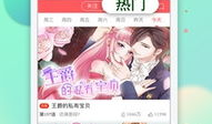 福利动漫在线,带你走进欢乐的二次元世界