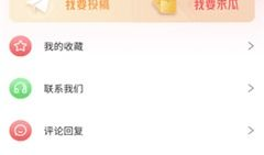 吃瓜爆料免费应用软件,吃瓜爆料背后的秘密