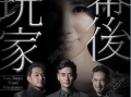 粤语电视剧下载,重温经典，畅享视听盛宴