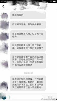 吃瓜群爆料网红小说,揭秘网红小说背后的真实故事