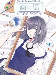 黄动漫在线,揭秘二次元世界的奇幻之旅